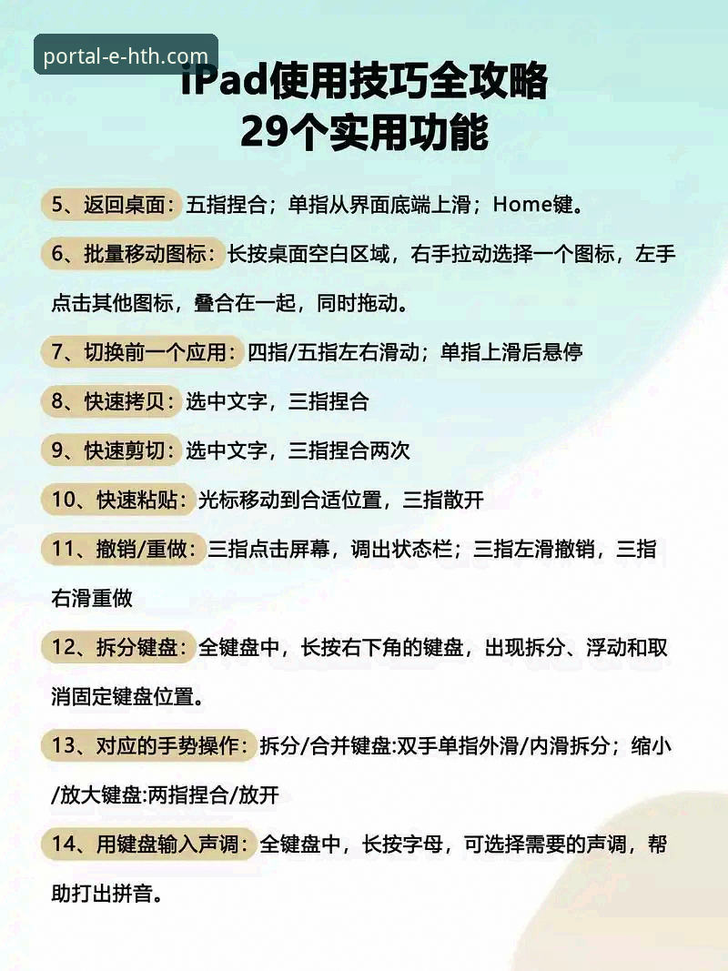 华体会体育平台官方下载实用指南：安全获取与高效安装的核心步骤