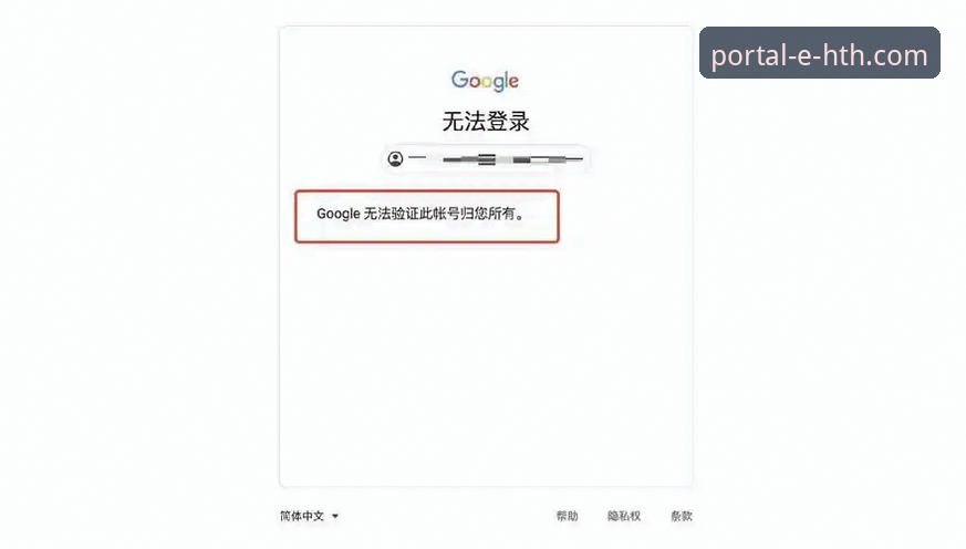 华体会hth官网登录入口下载不了怎么办？资深用户分享实用解决指南