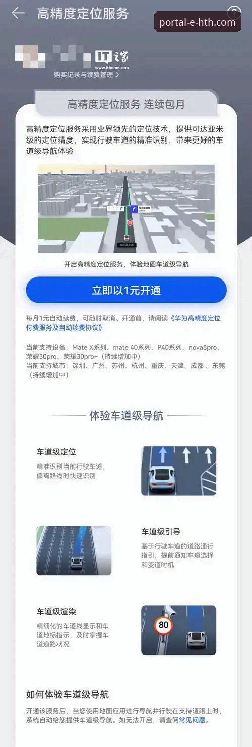 华体会hth官网入口在哪？老用户手把手教你安全直达